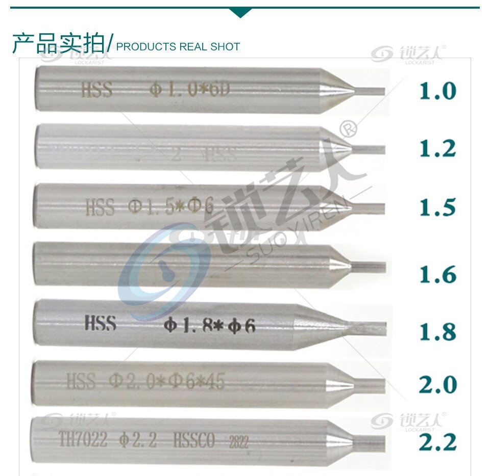 锐正高速钢立式导针 立式钥匙机专用导针 文兴 精准 竞技通用导针