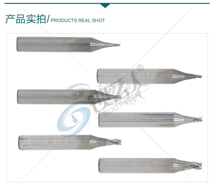 锐正钨钢立铣刀狼牙刀 配钥匙铣刀 立式钥匙机专用铣刀 铣槽 打孔