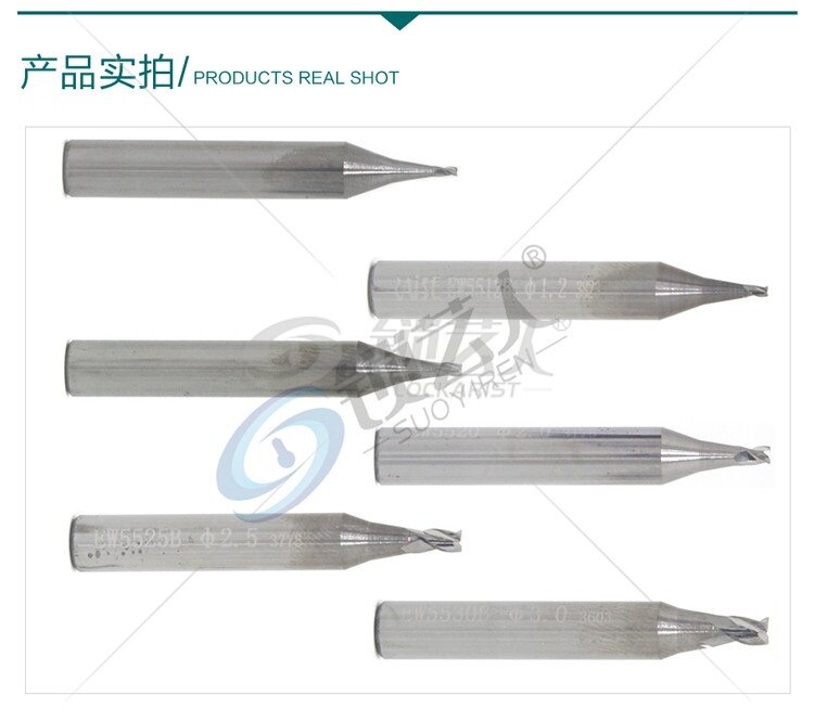 锐正钨钢立铣刀狼牙刀 配钥匙铣刀 立式钥匙机专用铣刀 铣槽 打孔