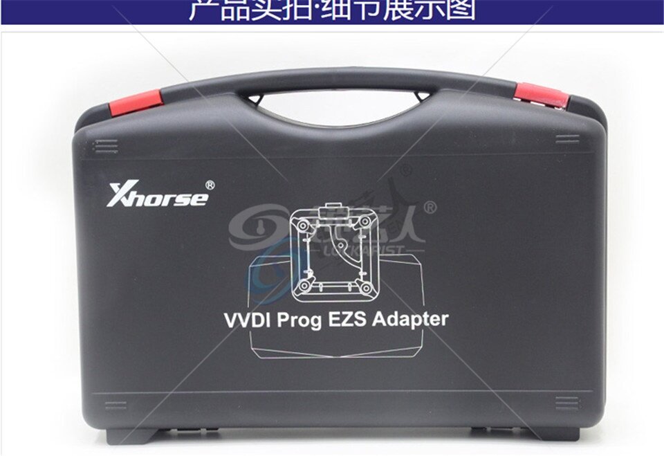 VVDI PROG EZS 适配器 奔驰锁头适配器