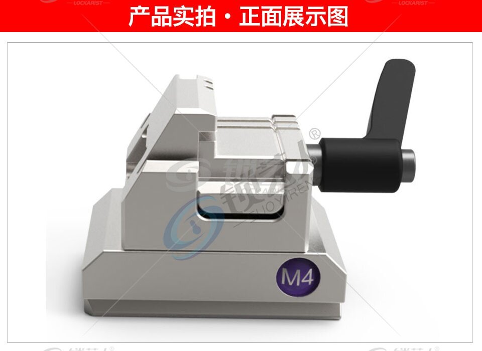 秃鹰XC-007数控钥匙机M4民用夹具 夹具 民用钥匙