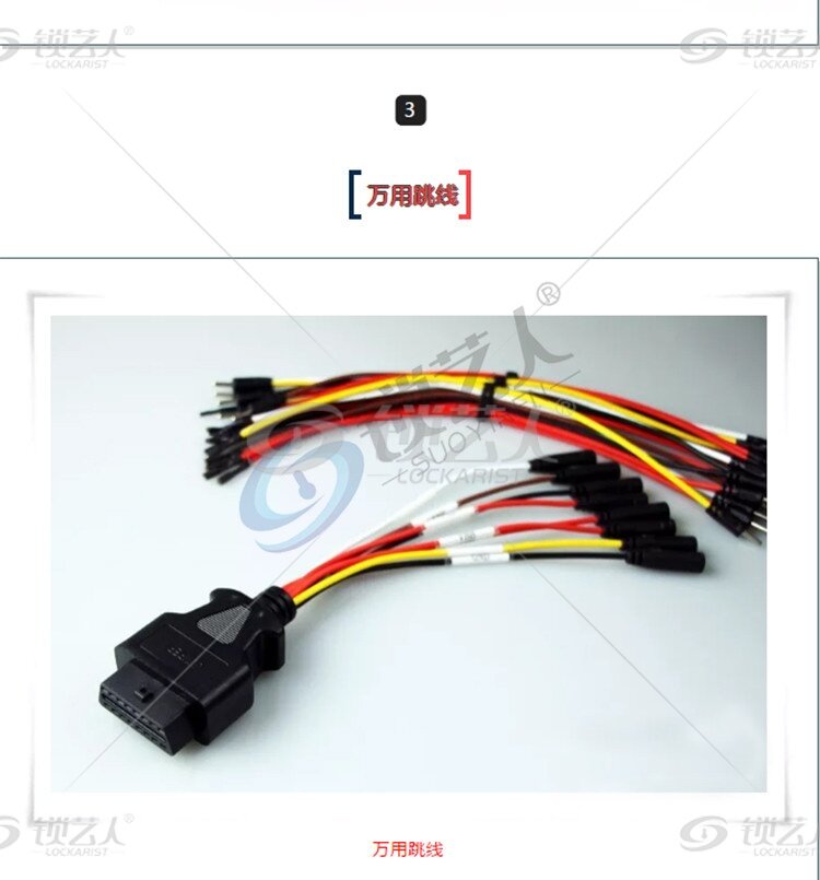 轩宇车鼎P001编程器 EEPROM/PIC RFID RENEW KEY PCF79XX适配器