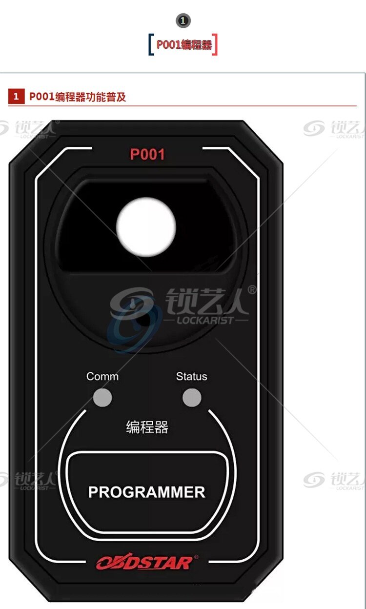 轩宇车鼎P001编程器 EEPROM/PIC RFID RENEW KEY PCF79XX适配器