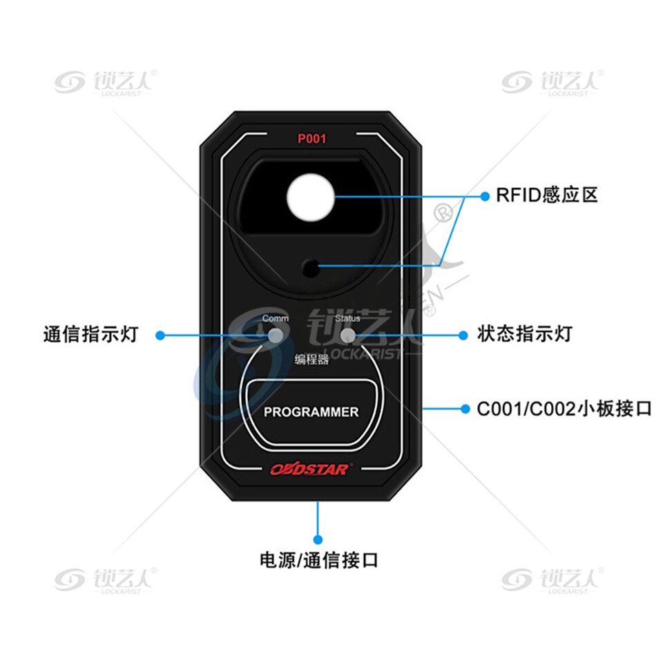 轩宇车鼎P001编程器 EEPROM/PIC RFID RENEW KEY PCF79XX适配器