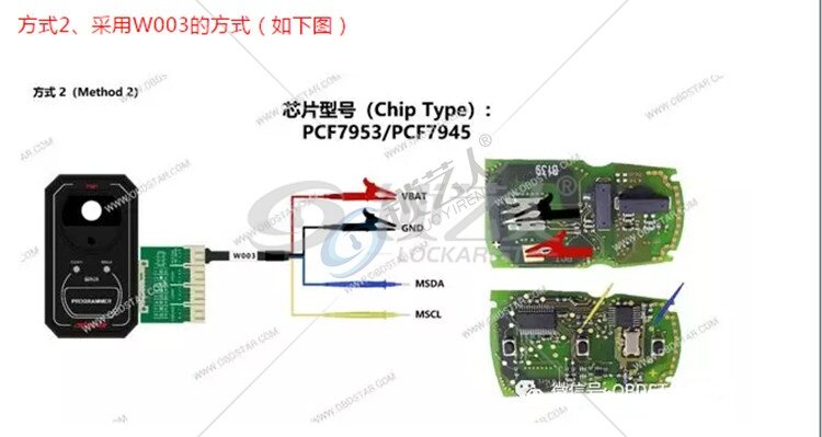 轩宇车鼎P001编程器 EEPROM/PIC RFID RENEW KEY PCF79XX适配器