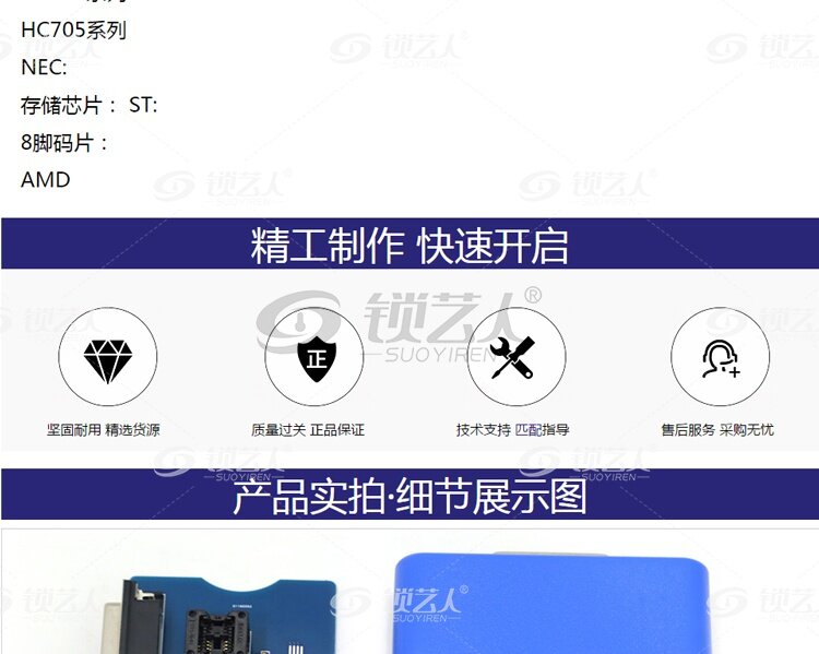长广CG-PRO编程器 读数据配汽车钥匙 宝马奔驰保时捷