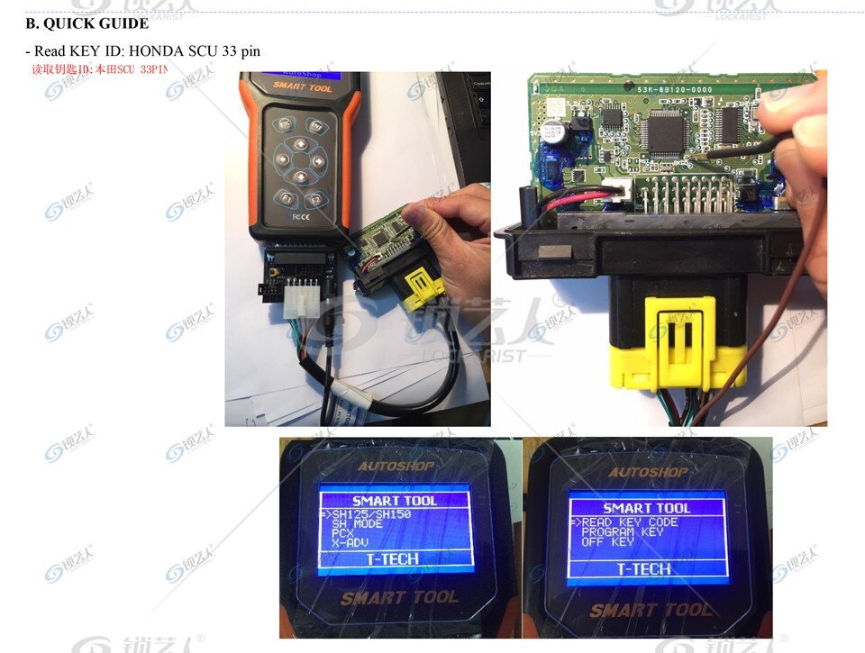 本田 摩托车 智能卡 匹配仪 SMART TOOL 雅马哈 铃木 比亚乔