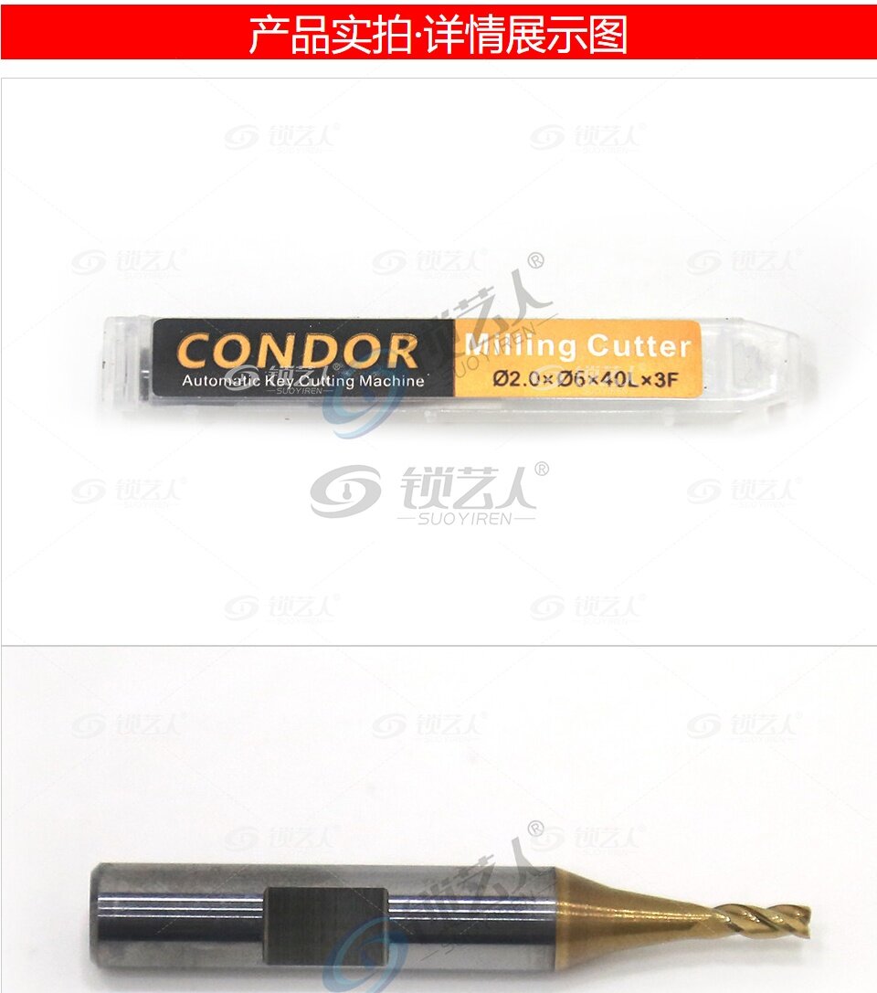秃鹰数控机/手动立铣机-原厂-2.0铣刀 XC-007 XC-002 CONDOR