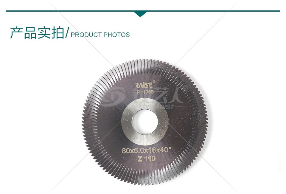 锐正黑金刚套装铣刀HJ0014J 编码P-2163 φ80x5.0x16x110T*40°