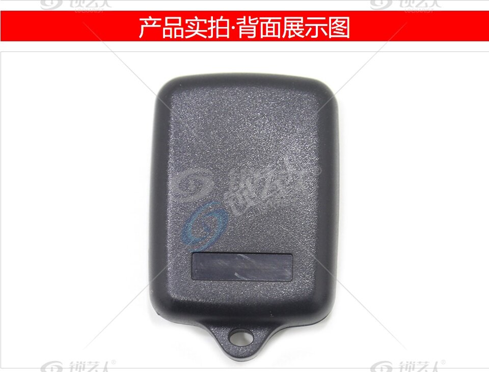 比亚迪老款F3分体遥控-3键-315MHz