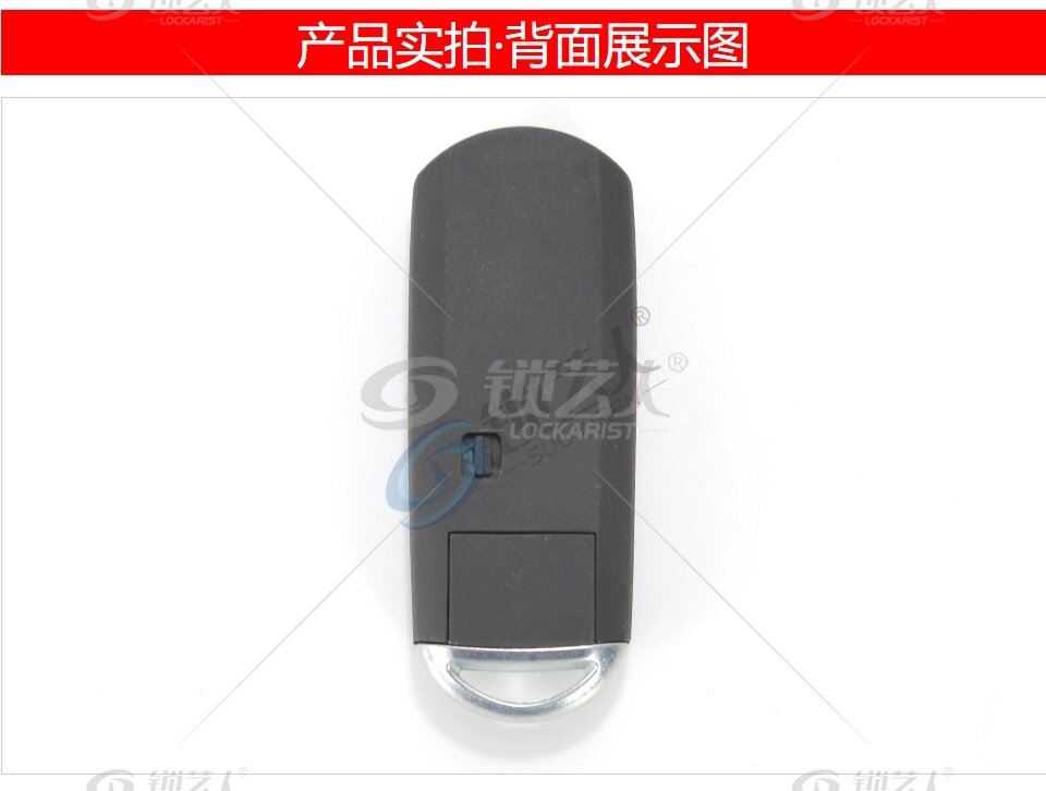 马自达昂克赛拉特瑞兹智能卡(国产)-3键-434MHz-HITAG-PRO芯片 昂克赛拉智能卡 特瑞兹智能卡