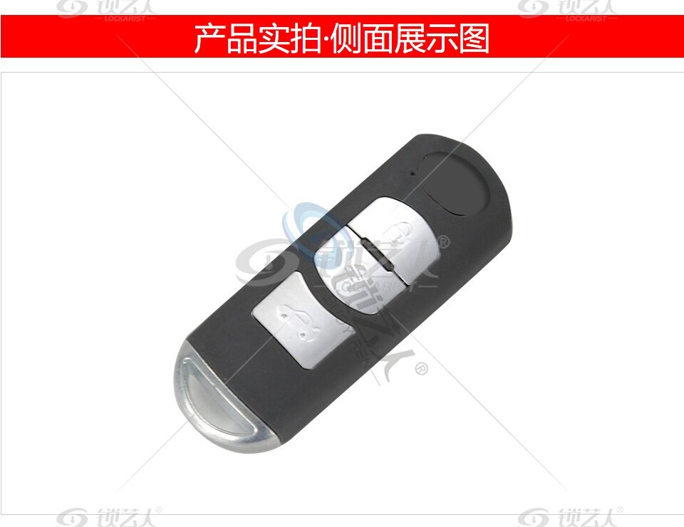 马自达昂克赛拉特瑞兹智能卡(国产)-3键-434MHz-HITAG-PRO芯片 昂克赛拉智能卡 特瑞兹智能卡
