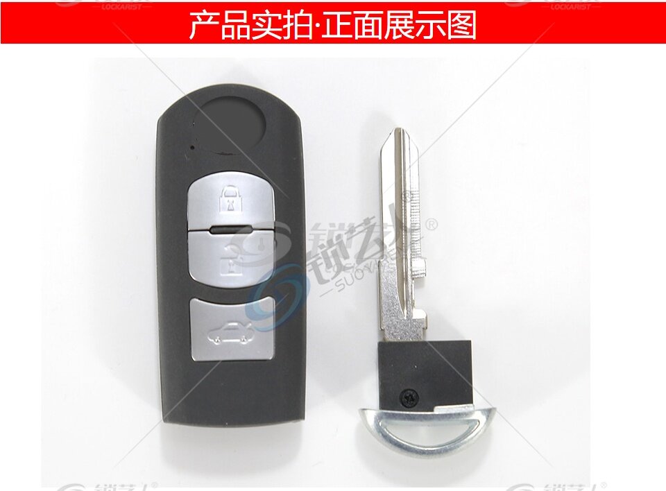 马自达昂克赛拉特瑞兹智能卡(国产)-3键-434MHz-HITAG-PRO芯片 昂克赛拉智能卡 特瑞兹智能卡