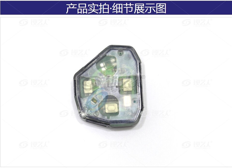 丰田凯美瑞3键分体遥控芯-原厂