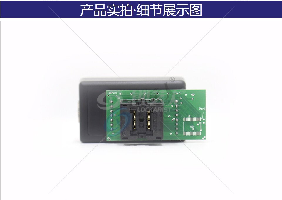 奔驰ELV擦涂器 方向锁解锁设备