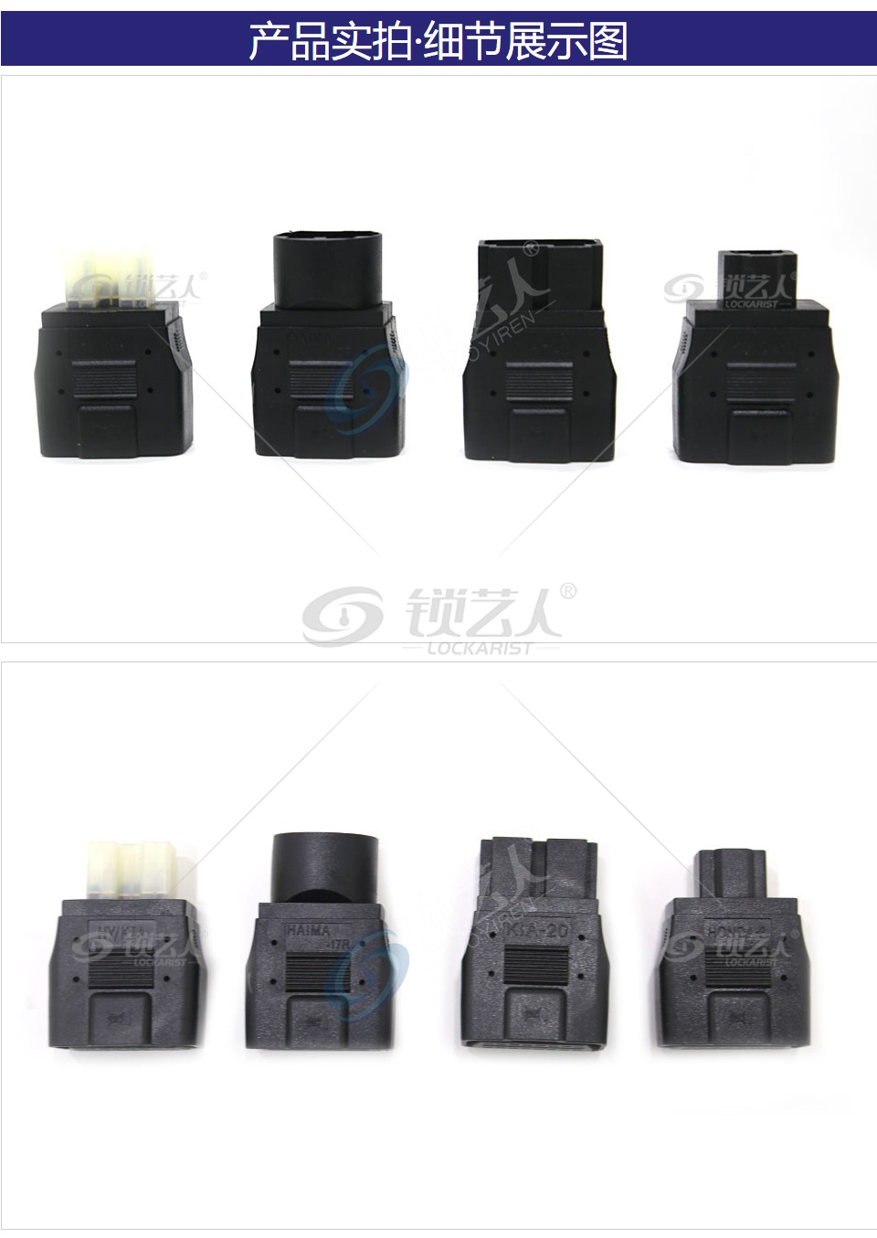 K518汽车OBD转接头套装