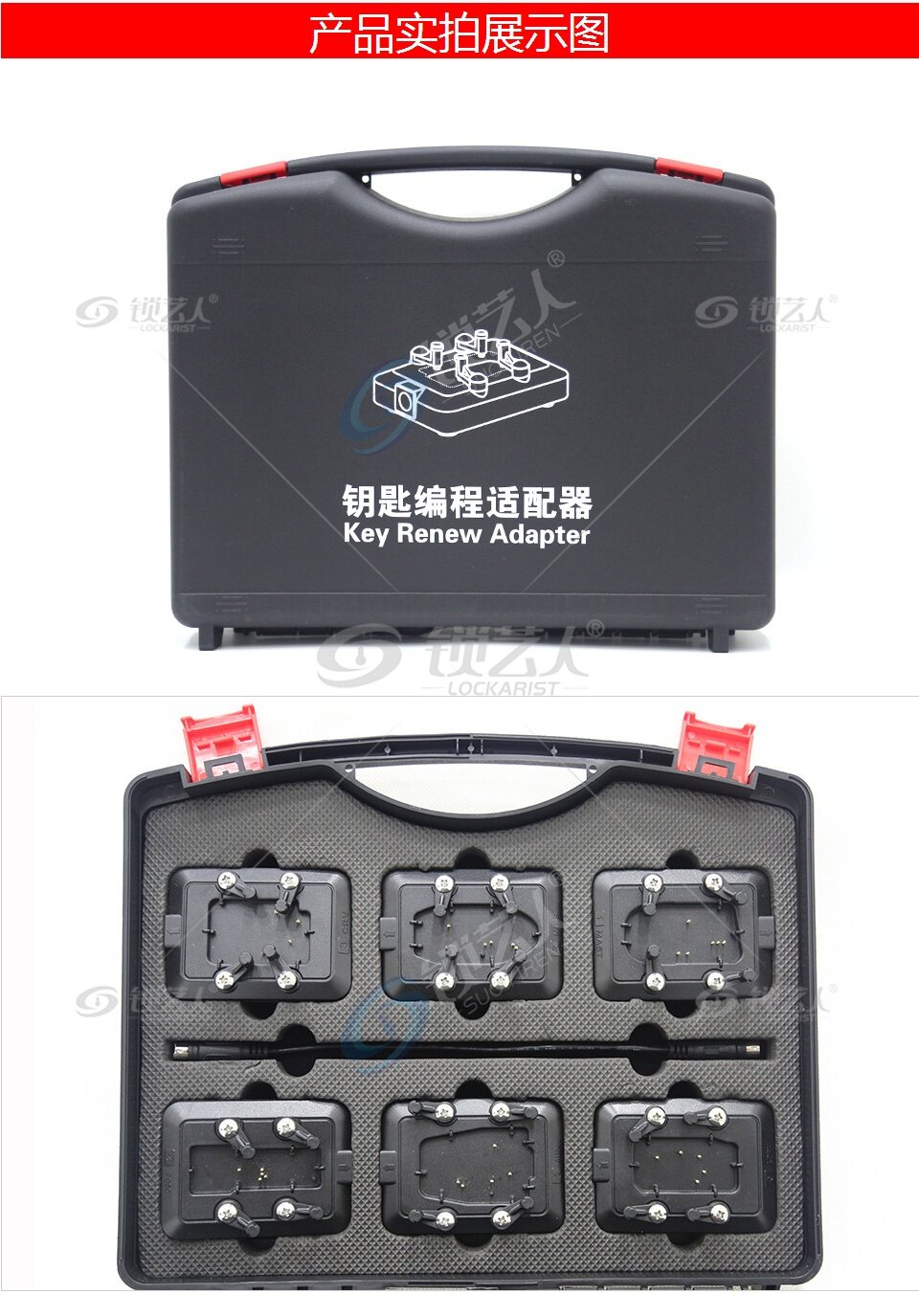 VVDI TOOL手持机解锁适配器 VVDI智能卡解锁适配器 VVDI钥匙编程适配器