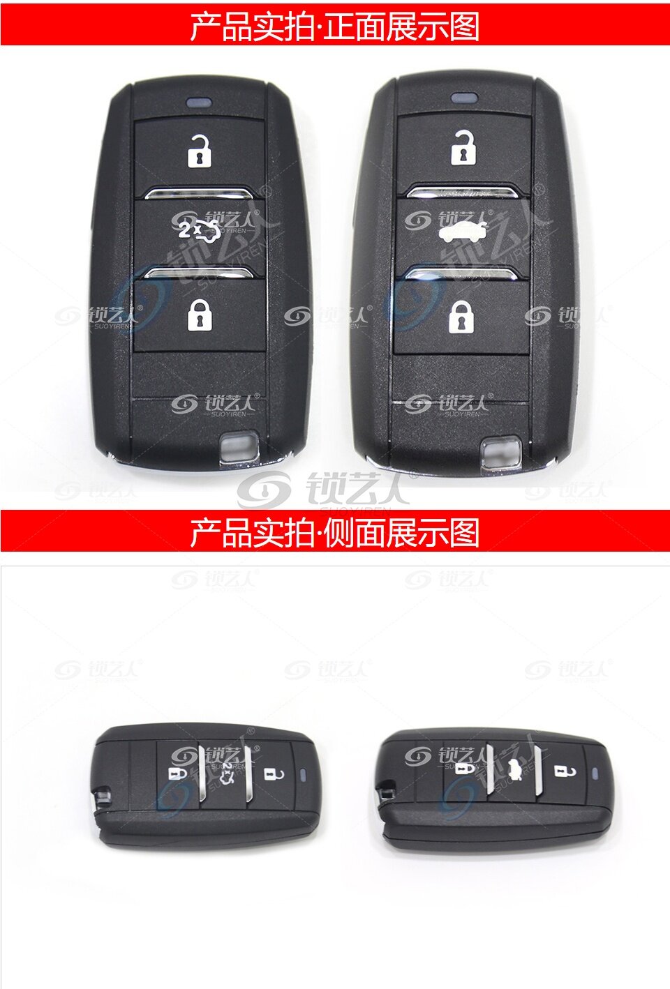 长安智能卡-3键-433MHz-原厂 CX70 CX75 CX55 CX35 睿骋 V7 欧尚 逸动