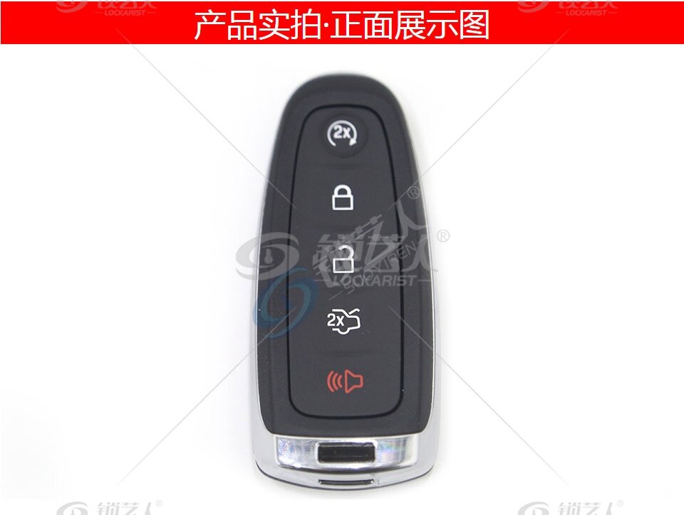 新款福特锐界智能卡-5键-433MHz-高品质