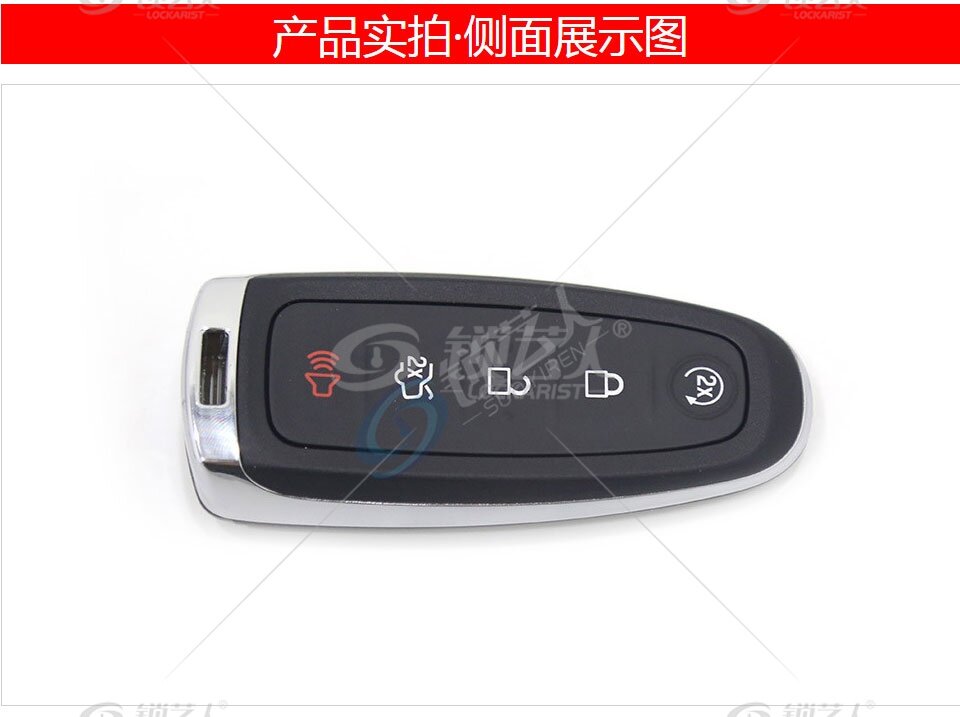 新款福特锐界智能卡-5键-433MHz-高品质