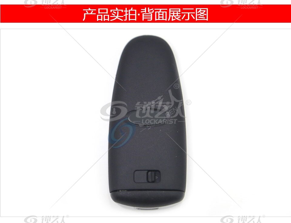 新款福特锐界智能卡-5键-433MHz-高品质
