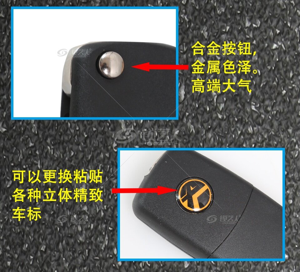 VVDI2子机 B5款 VVDI KEY-大众202AD款生成子机 Xhorse 秃鹰 通用型遥控钥匙