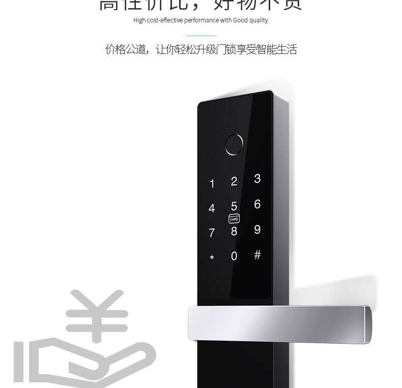 米嘀 520L 智能 指纹锁 批发 全新六合一六种开启方式方便快捷