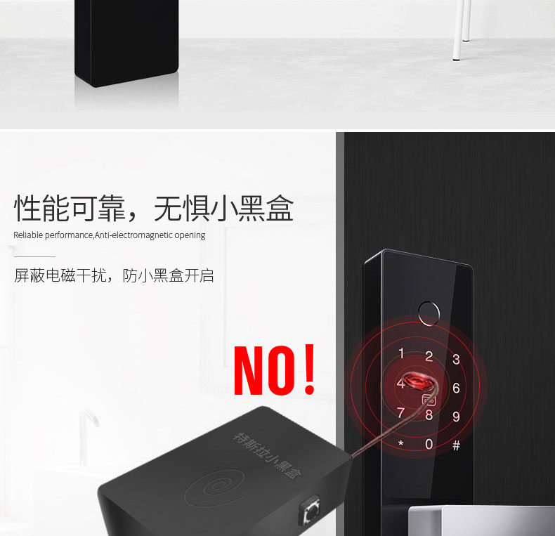 米嘀 520L 智能 指纹锁 批发 全新六合一六种开启方式方便快捷