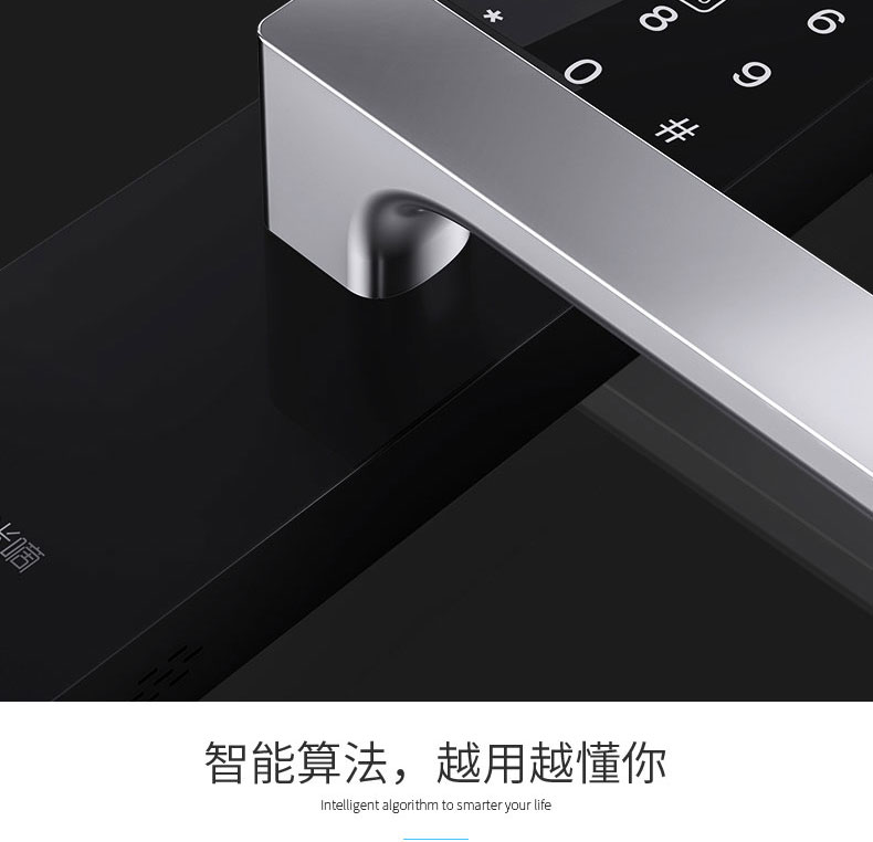 米嘀 520L 智能 指纹锁 批发 全新六合一六种开启方式方便快捷