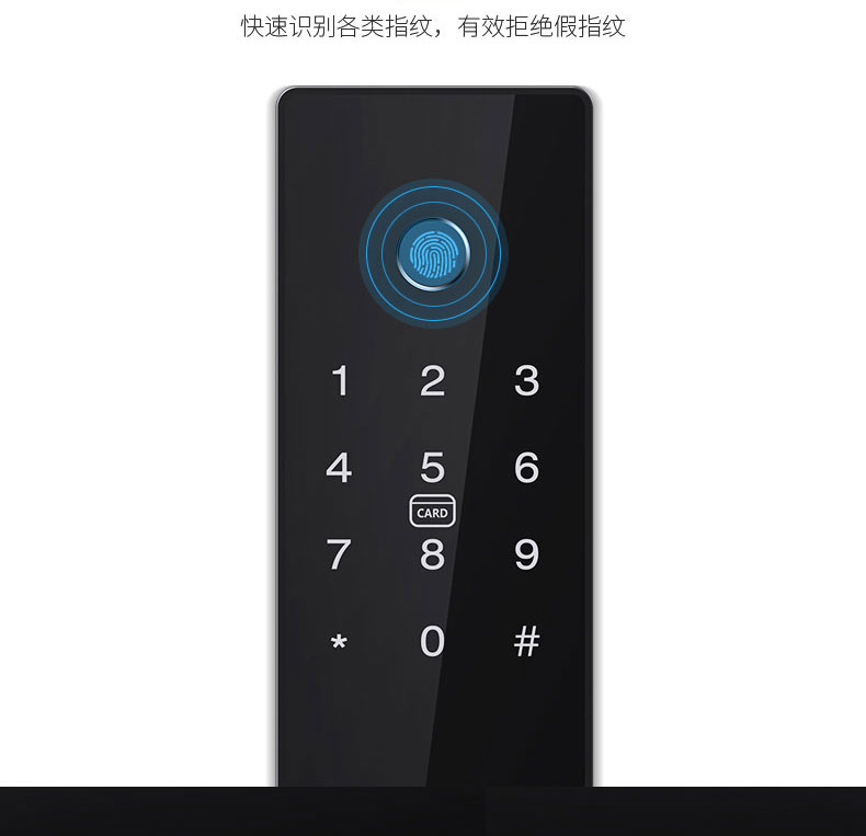 米嘀 520L 智能 指纹锁 批发 全新六合一六种开启方式方便快捷