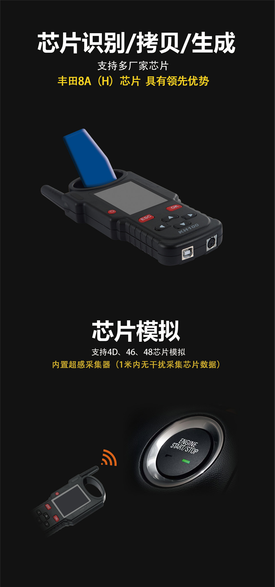 领世达 K518 新品 KH100 全功能 钥匙 助手 芯片 拷贝 识别 生成