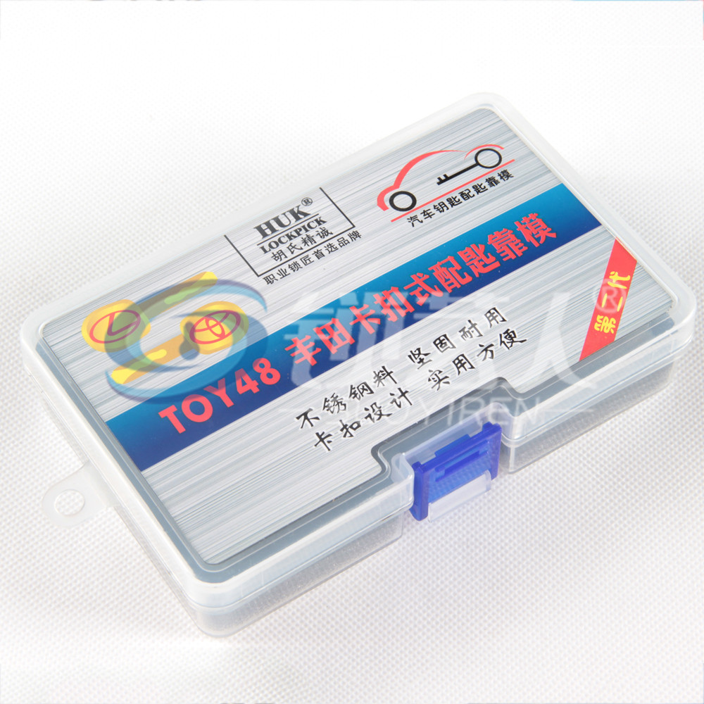 胡氏精诚 最新TOY48新款皇冠 新款凌志等高配智能卡小孔四轨迹钥匙车锁靠模 TOY48汽车靠模