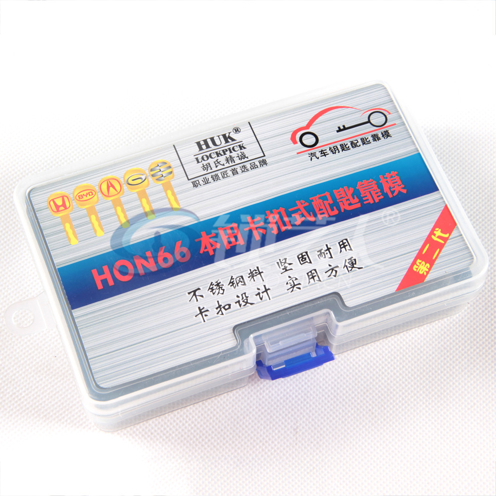 胡氏精诚 最新HON66本田系列钥匙靠模 HON66汽车靠模