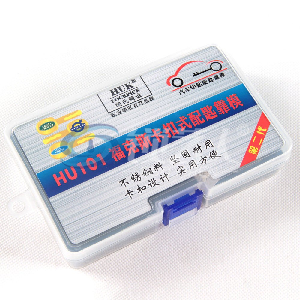 胡氏精诚 最新HU101福克斯路虎系列钥匙靠模 HU101汽车靠模