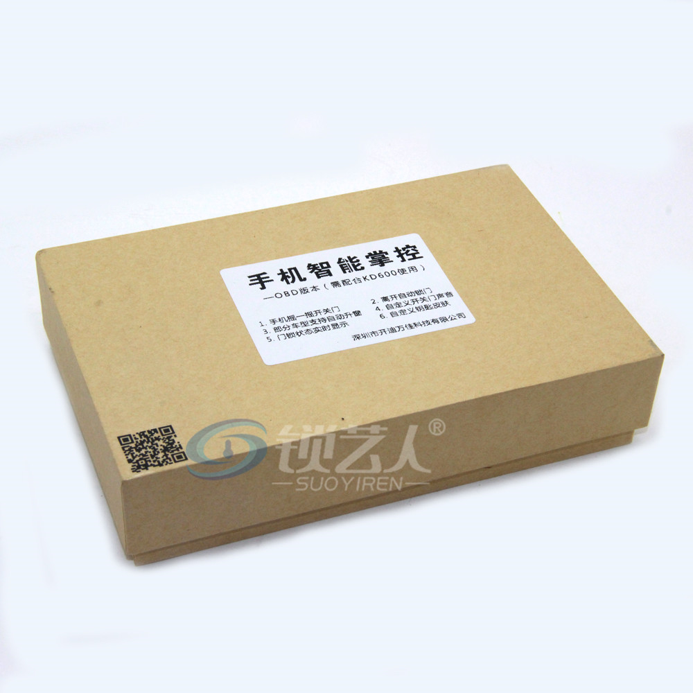 KD600汽车OBD遥控钥匙接头 智能掌控系统