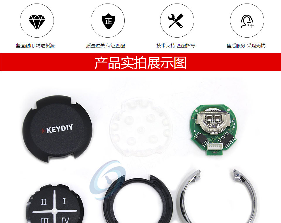 KD车库门子机 KD A31子机 kd-A31车库门分体子机 可当分体子机用