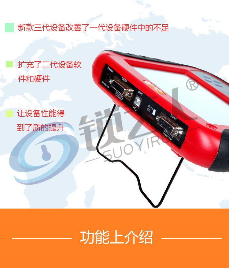 最新的国产匹配仪 CI600 PLUS 最新七寸屏国匹 性价比越来越高