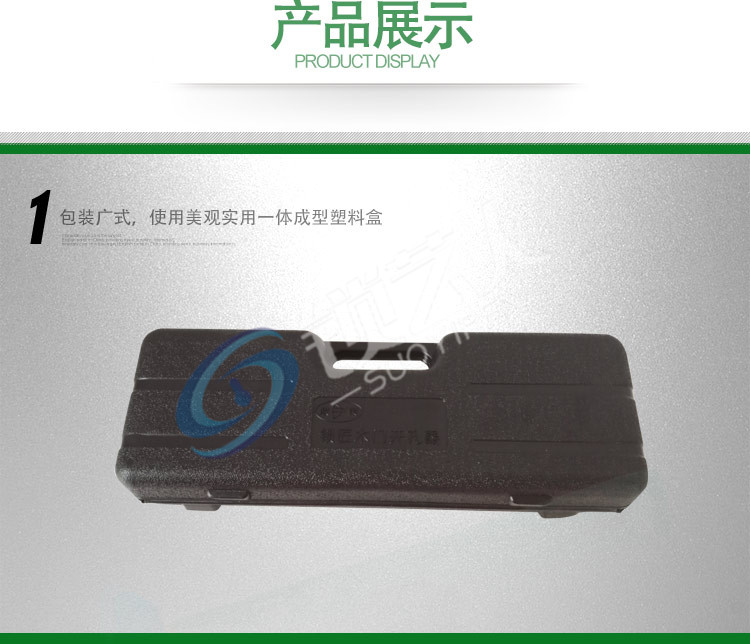 木门开孔器工具