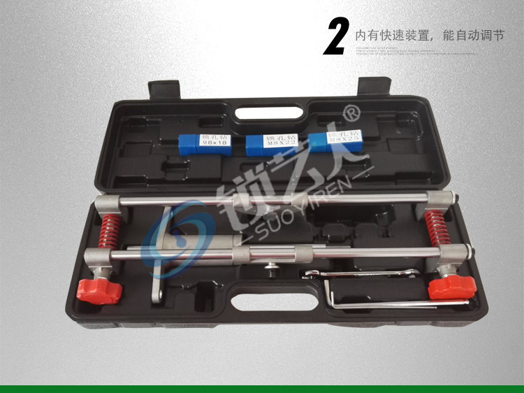 木门开孔器工具