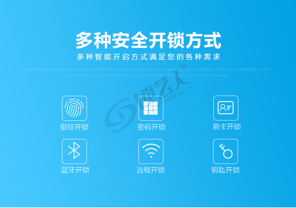 米嘀智能指纹锁批发 全新六合一六中开启方式方便快捷