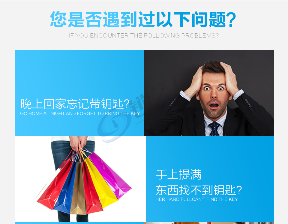 米嘀智能指纹锁批发 全新六合一六中开启方式方便快捷