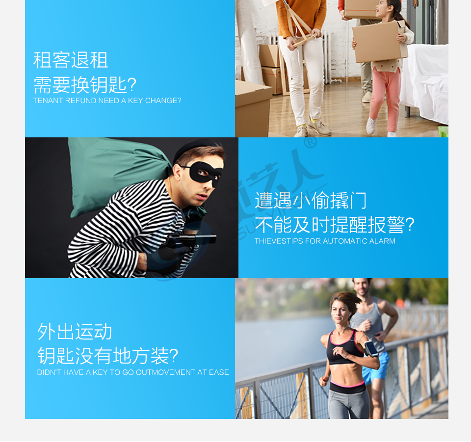米嘀智能指纹锁批发 全新六合一六中开启方式方便快捷