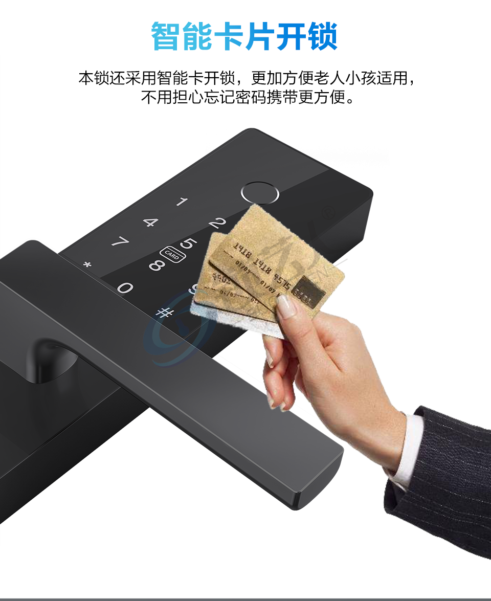 米嘀智能指纹锁批发 全新六合一六中开启方式方便快捷