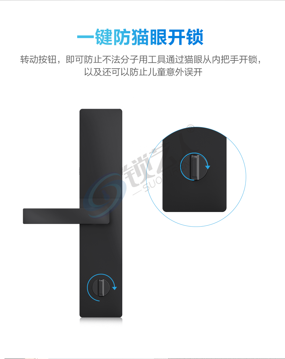 米嘀智能指纹锁批发 全新六合一六中开启方式方便快捷