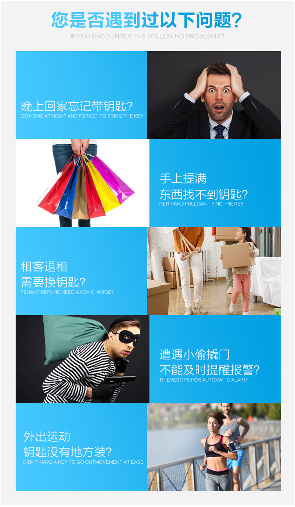 六合一半导体智能锁-550L 指纹锁家用智能锁防盗门锁密码锁电子锁大门锁刷卡磁锁门禁锁