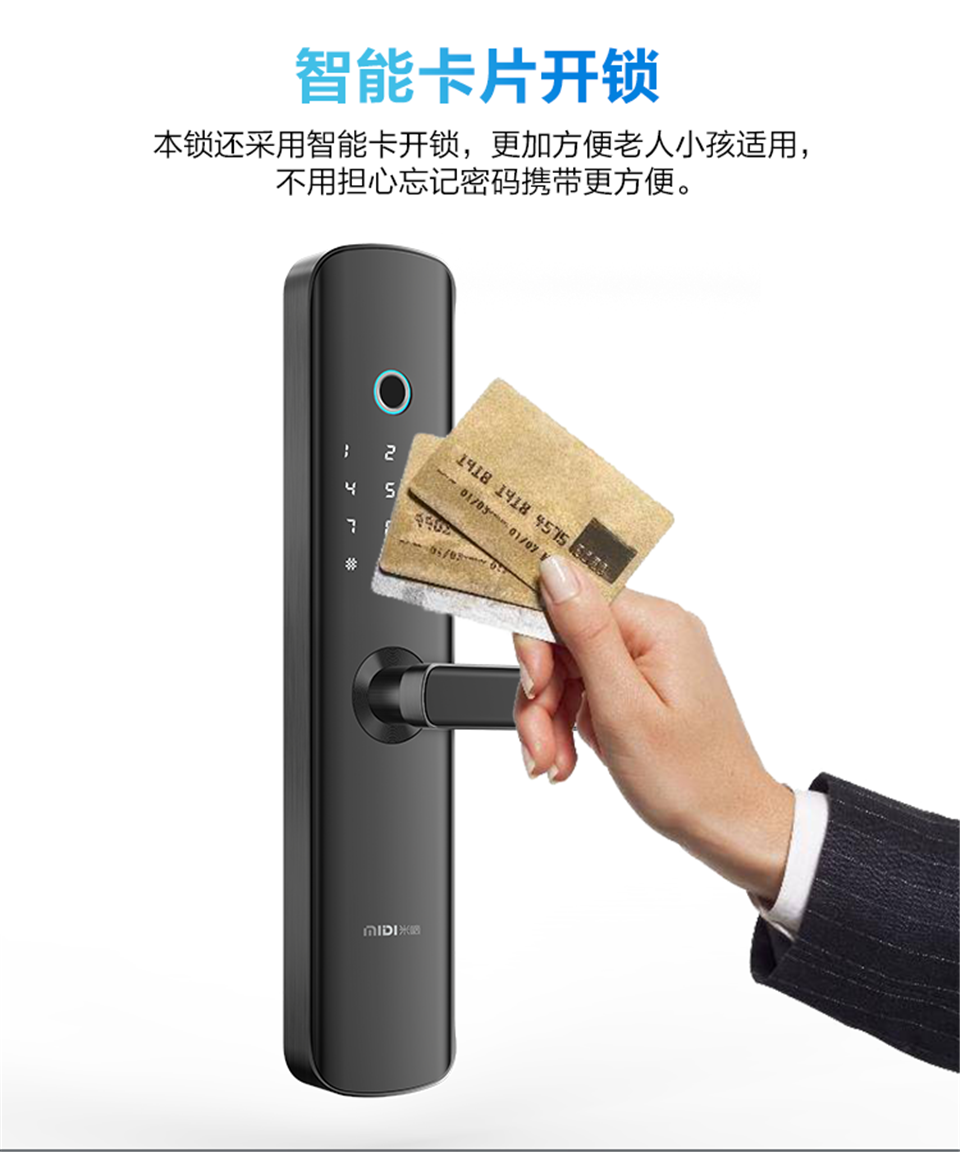 六合一半导体智能锁-550L 指纹锁家用智能锁防盗门锁密码锁电子锁大门锁刷卡磁锁门禁锁