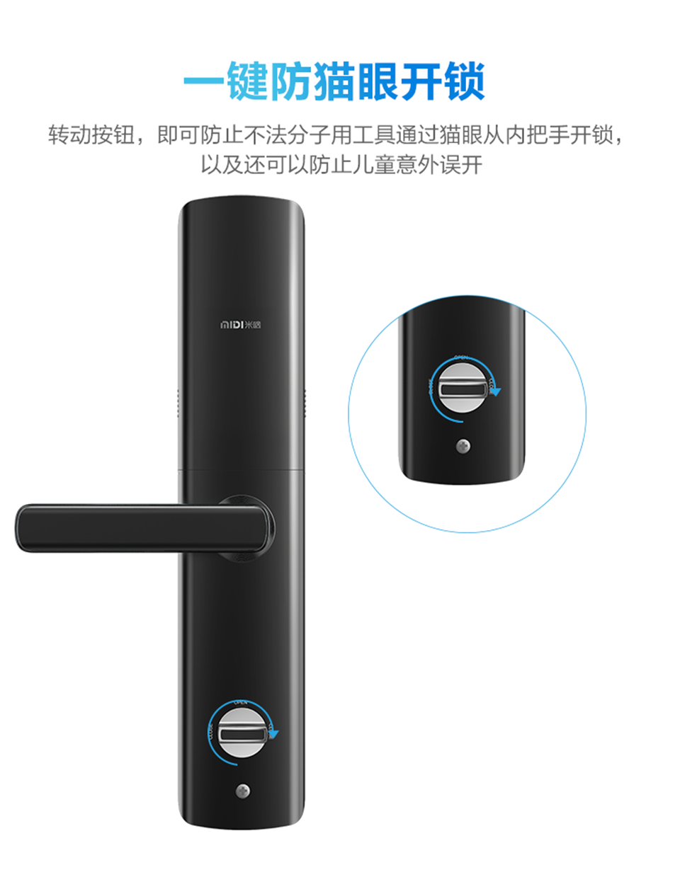 六合一半导体智能锁-550L 指纹锁家用智能锁防盗门锁密码锁电子锁大门锁刷卡磁锁门禁锁