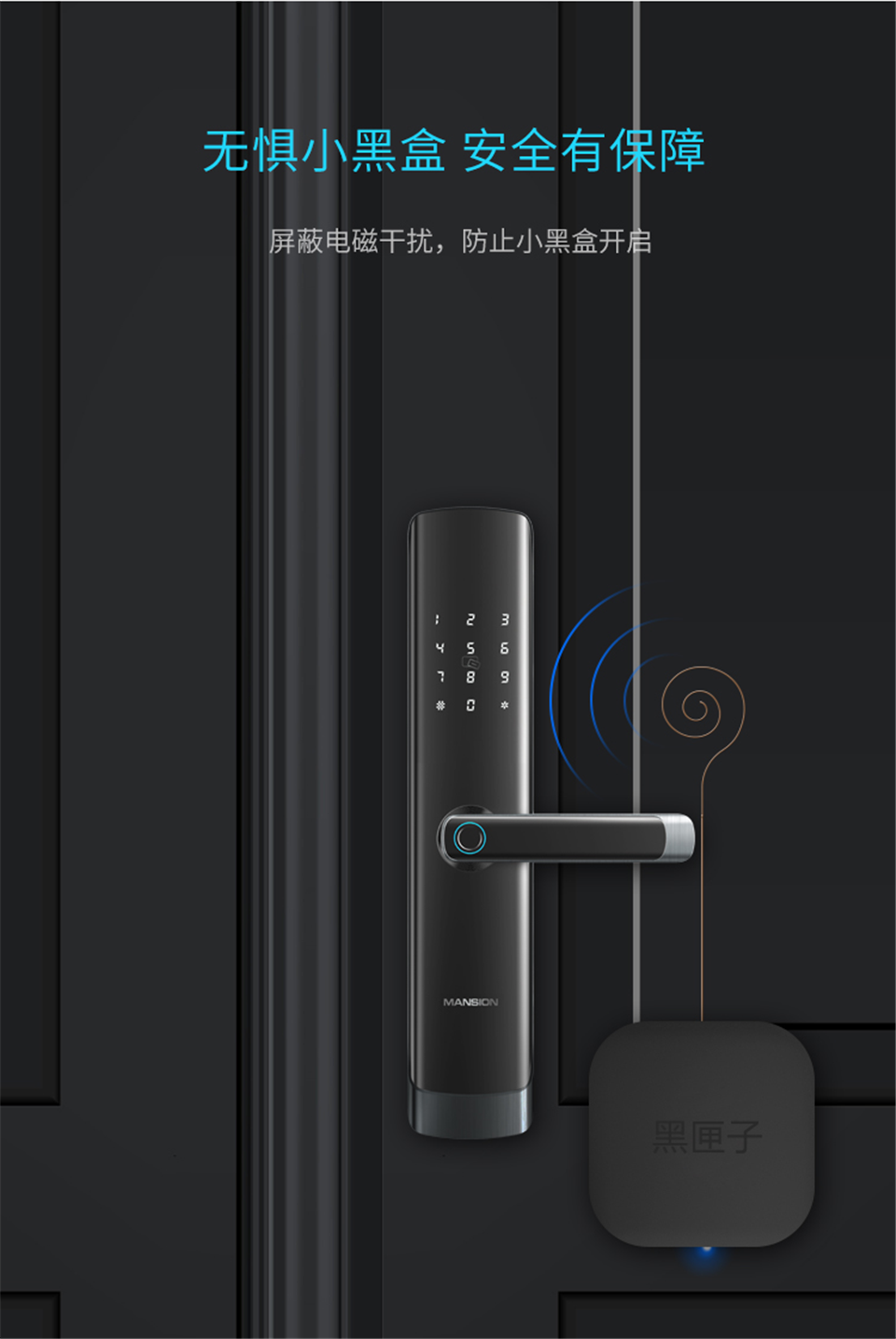 曼申550X指纹锁家用智能锁防盗门锁密码锁电子锁大门锁刷卡磁锁门禁锁