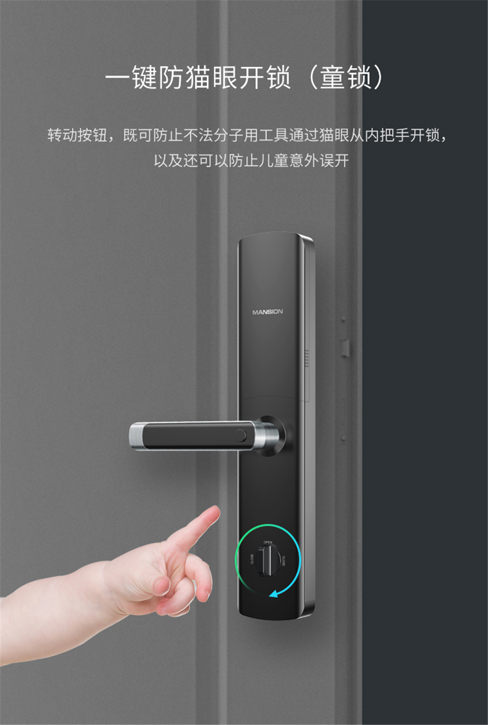 曼申550X指纹锁家用智能锁防盗门锁密码锁电子锁大门锁刷卡磁锁门禁锁