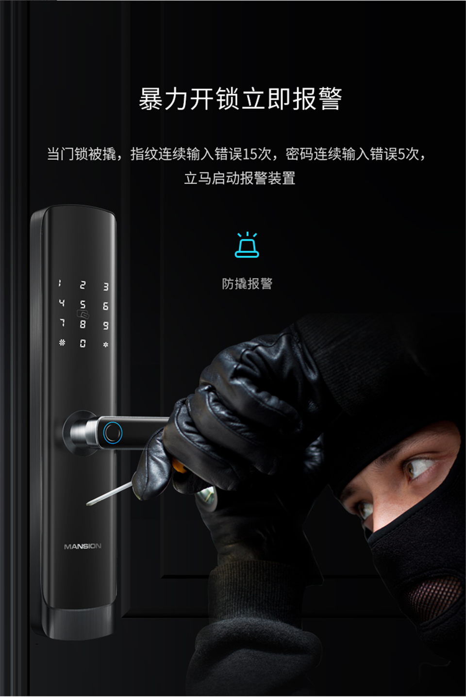 曼申550X指纹锁家用智能锁防盗门锁密码锁电子锁大门锁刷卡磁锁门禁锁